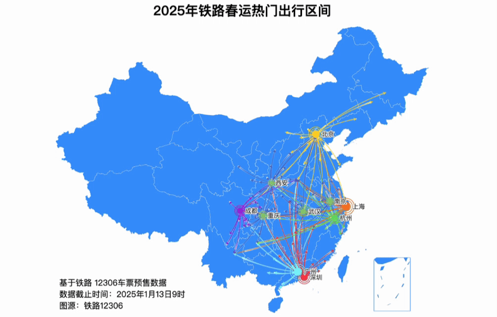 出行 春运大幕今开启 安全提示不朽情缘MG90亿人次将跨区域(图1)