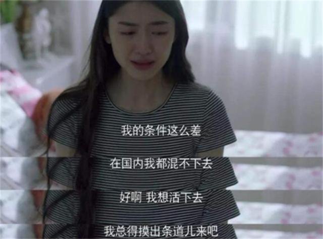 弟魔成过去式这三种正式被列入相亲黑名单不朽情缘电子游戏新型不娶正在蔓延：扶(图3)