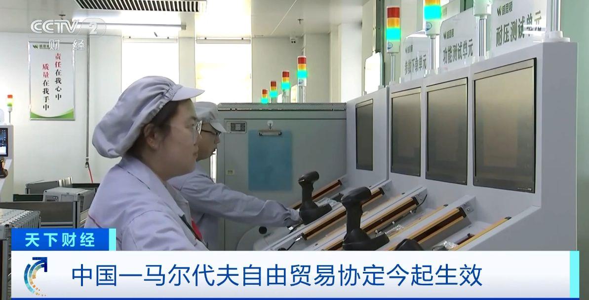 效！两国超95%产品将最终实现零关税不朽情缘游戏网站这份自由贸易协定生(图1)