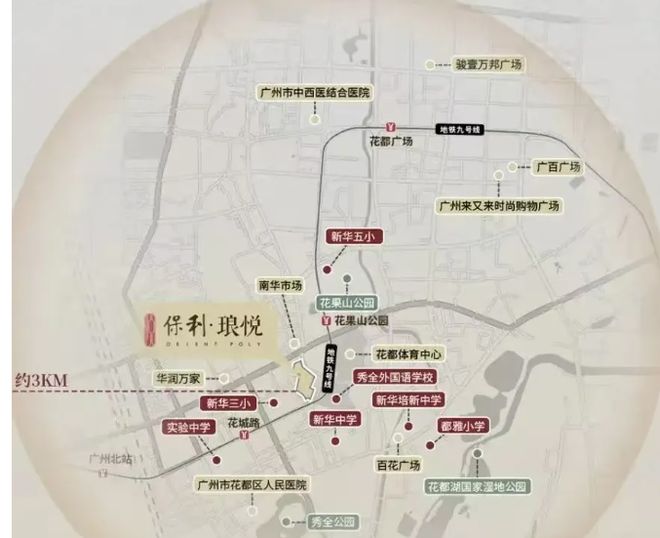 琅悦售楼处发布启幕鼎级尊邸不朽情缘广州热搜楼盘｜保利(图4)