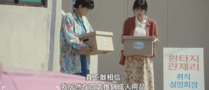 人买了情趣用品却卖爆了MG不朽情缘安全套没(图4) 人买了情趣用品却卖爆了MG不朽情缘安全套没(图4)