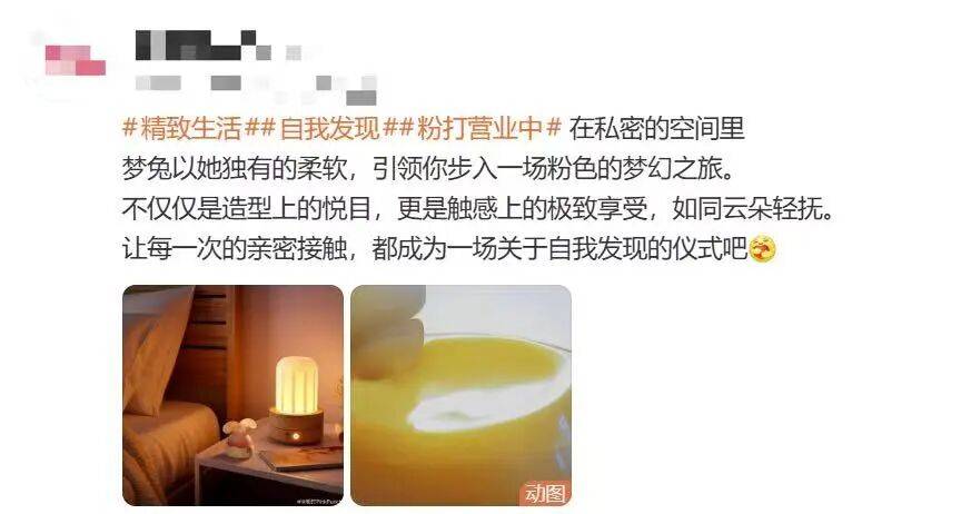 人买了情趣用品却卖爆了MG不朽情缘安全套没(图5) 人买了情趣用品却卖爆了MG不朽情缘安全套没(图5)