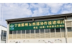 香酒 盐源苹果产业链再升级不朽情缘版苹果